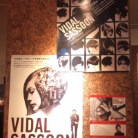 映画『VIDAL SASSOON』<br />
公開記念