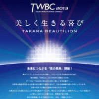 TWBC大阪研修