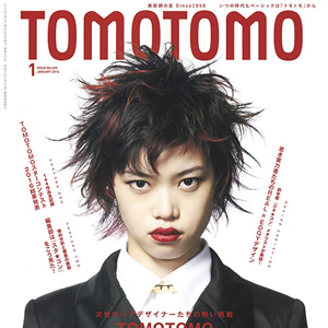月刊TOMOTOMO 公式WEBサイト