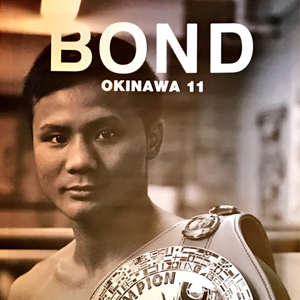 『BOND OKINAWA 11』