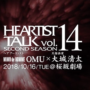 HEARTIST TALK vol.14 