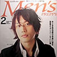 業界誌「メンズプレッピー」2月号『売れるサロンのビジネス戦略』ページに沖縄で初の掲載。