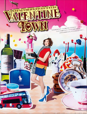 2017_0201_newspeper_valentine_01_L